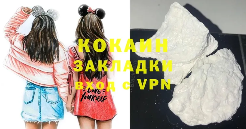 COCAIN VHQ Кропоткин