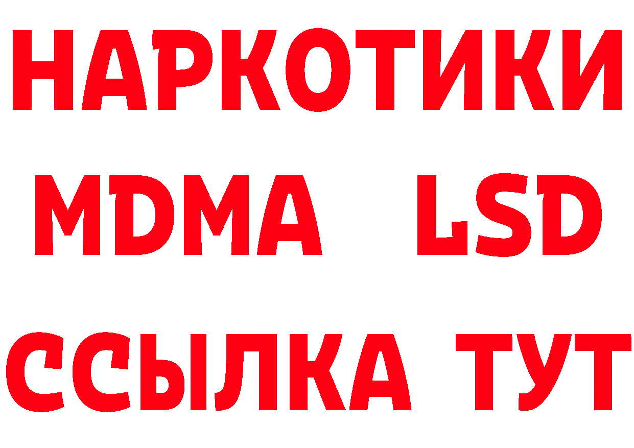 МЕТАДОН белоснежный ТОР площадка гидра Кропоткин