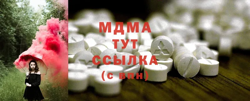 это Telegram  Кропоткин  MDMA молли 